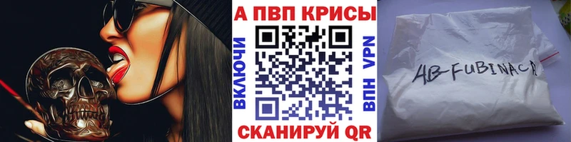 сайты даркнета формула  Чекалин  Alpha-PVP крисы CK  как найти закладки 