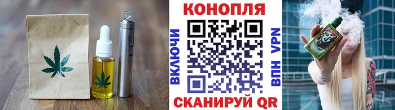 Cannafood конопля  kraken ССЫЛКА  Чекалин 