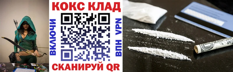 Cocaine VHQ  где можно купить   Чекалин 
