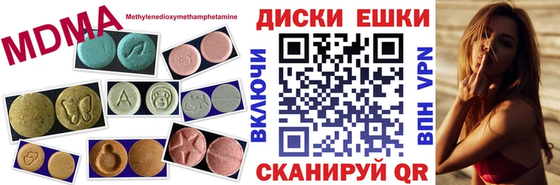 даркнет сайт  Чекалин  Ecstasy 250 мг 