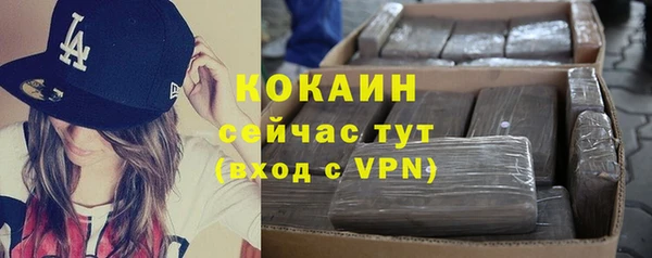спайс Балабаново