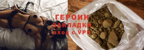 стаф Баксан