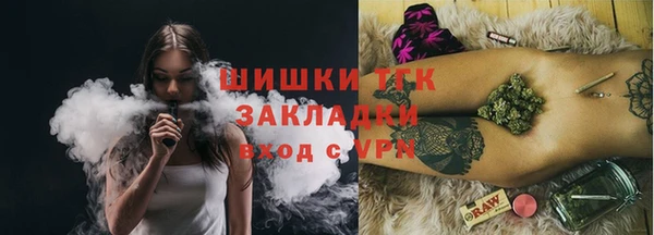 спайс Балабаново