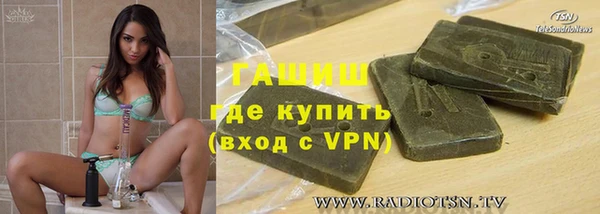 спайс Балабаново