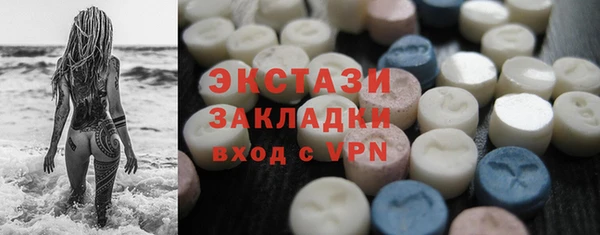 спайс Балабаново