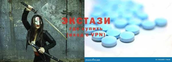 спайс Балабаново