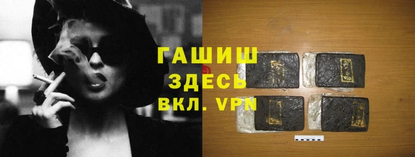 спайс Балабаново