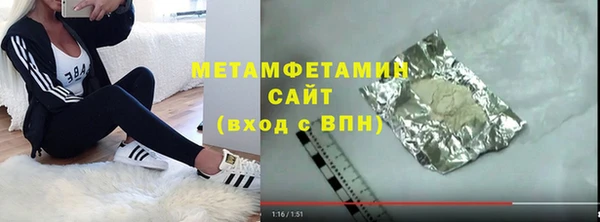 спайс Балабаново