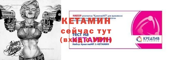 стаф Баксан