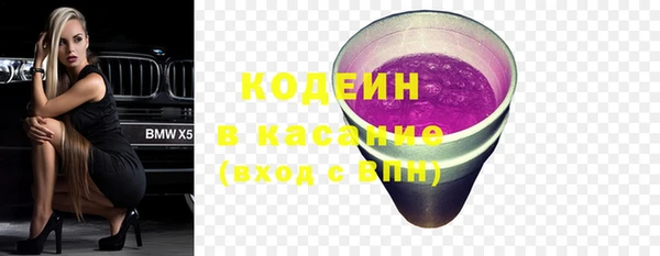 спайс Балабаново