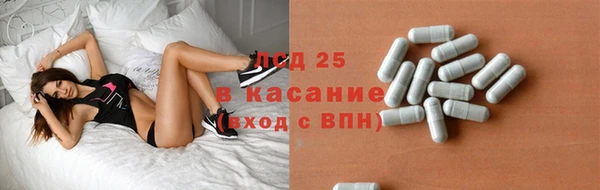 спайс Балабаново