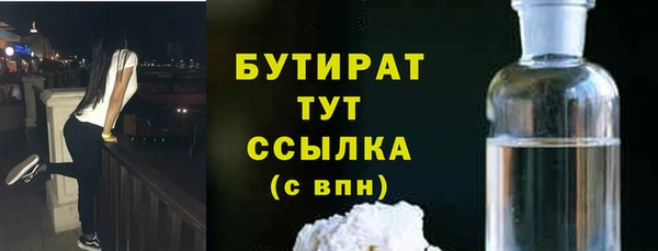 стаф Баксан