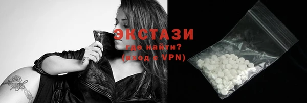 круглые Балахна