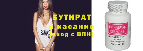 круглые Балахна