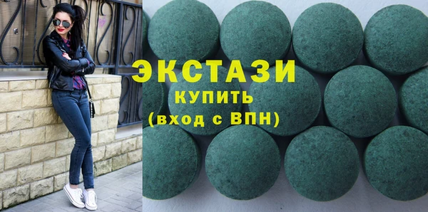 спайс Балабаново