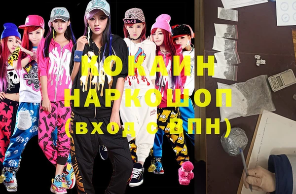 спайс Балабаново