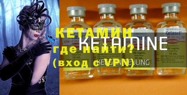 спайс Балабаново
