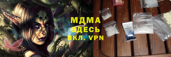 стаф Баксан