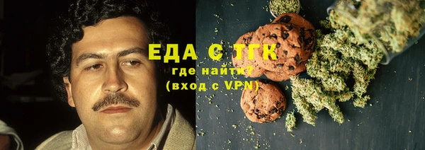 спайс Балабаново