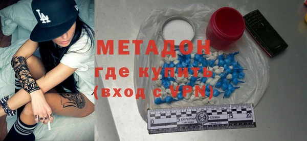 стаф Баксан