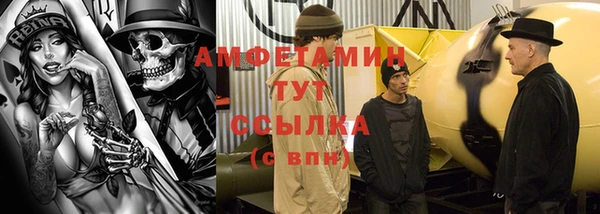 стаф Баксан