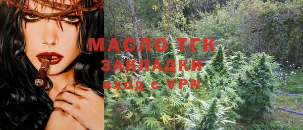 круглые Балахна