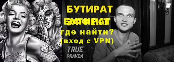 спайс Балабаново