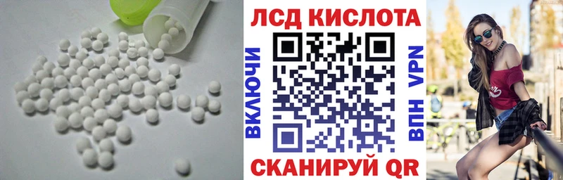 ЛСД экстази ecstasy  где купить наркоту  Чекалин 