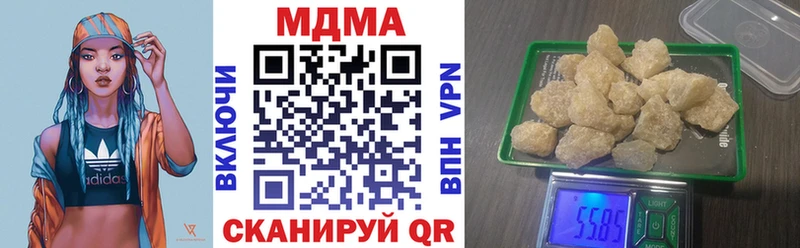 MDMA молли  закладка  Чекалин 
