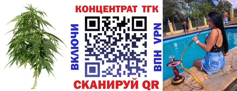 гидра как войти  наркота  Чекалин  Дистиллят ТГК концентрат 